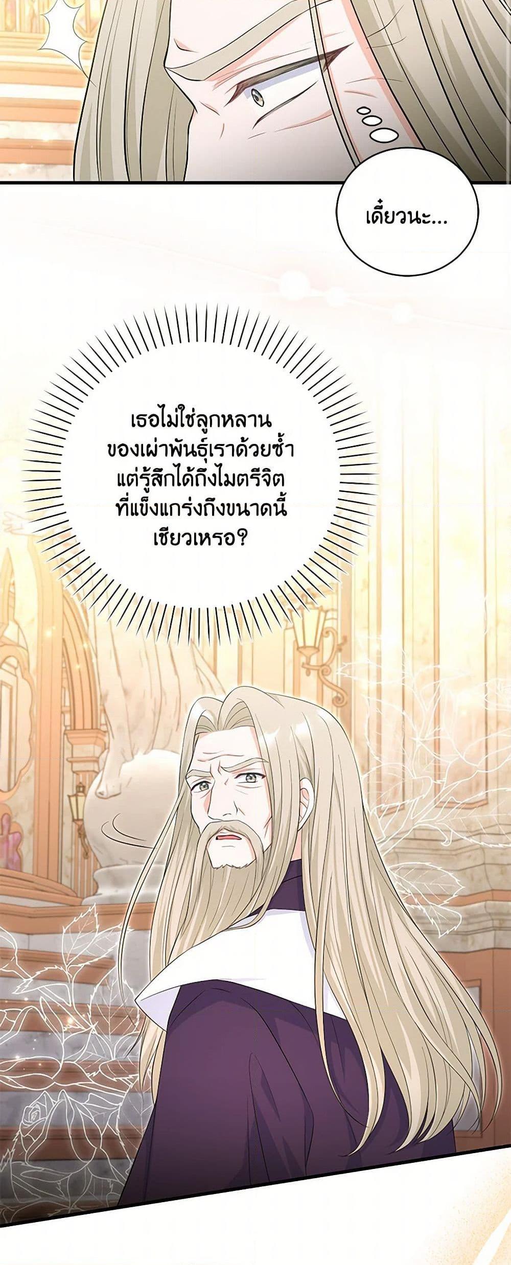 Manga-lc-com อ่านมังงะ อ่านการ์ตูน ออนไลน์ ฟรี The S-Class Baby Princess Is Too Powerful ตอนที่ 1 2 3 4 5 6 7 8 9 10 11 12 13 14 ฟรี ไม่มีโฆษณา Manga-lc - อ่าน มังงะ อ่าน การ์ตูน ออนไลน์ อ่านมังงะ ฟรี