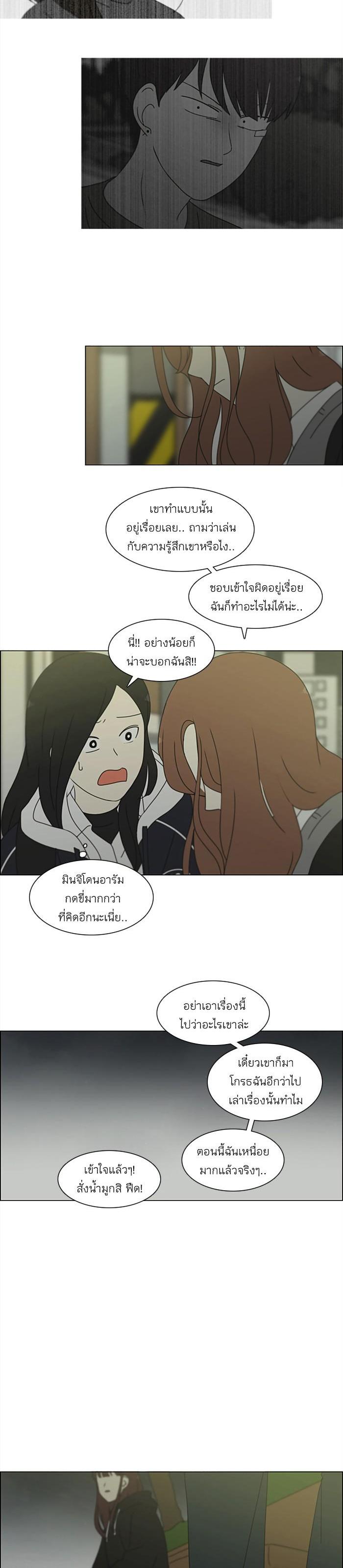 Manga-lc-com อ่านมังงะ อ่านการ์ตูน ออนไลน์ ฟรี Love Revolution รักนี้ต้องปฏิวัติ ตอนที่ 1 2 3 4 5 6 7 8 9 10 11 12 13 14 ฟรี ไม่มีโฆษณา Manga-lc - อ่าน มังงะ อ่าน การ์ตูน ออนไลน์ อ่านมังงะ ฟรี