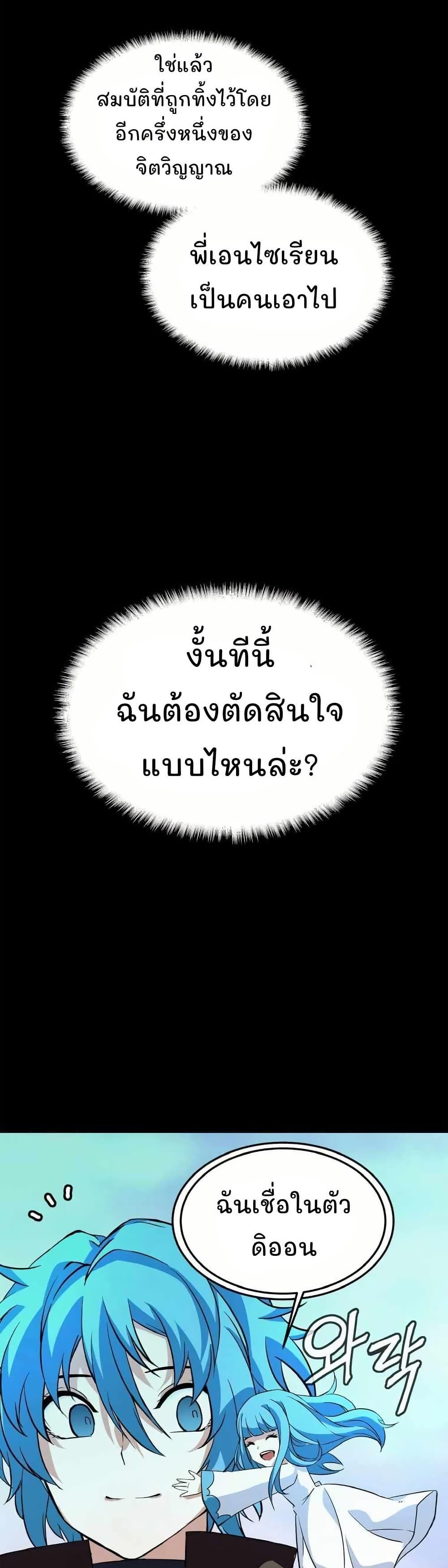 Manga-lc-com อ่านมังงะ อ่านการ์ตูน ออนไลน์ ฟรี Return of the Elemental Lord ตอนที่ 1 2 3 4 5 6 7 8 9 10 11 12 13 14 ฟรี ไม่มีโฆษณา Manga-lc - อ่าน มังงะ อ่าน การ์ตูน ออนไลน์ อ่านมังงะ ฟรี