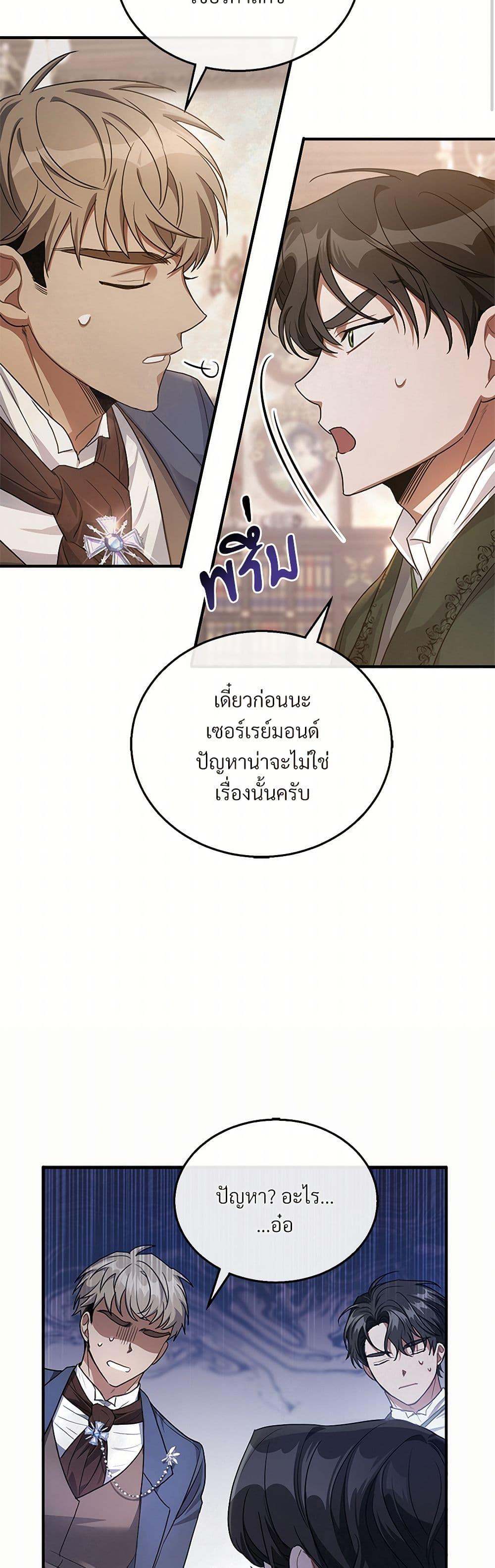 Manga-lc-com อ่านมังงะ อ่านการ์ตูน ออนไลน์ ฟรี The Night Without Shadows ตอนที่ 1 2 3 4 5 6 7 8 9 10 11 12 13 14 ฟรี ไม่มีโฆษณา Manga-lc - อ่าน มังงะ อ่าน การ์ตูน ออนไลน์ อ่านมังงะ ฟรี