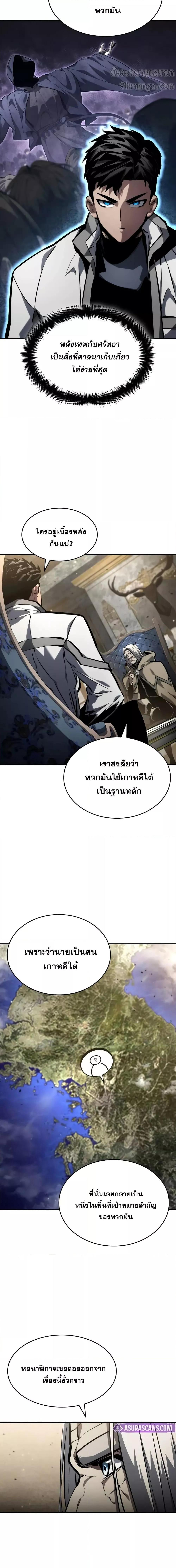 Manga-lc-com อ่านมังงะ อ่านการ์ตูน ออนไลน์ ฟรี BoundlessNecro ตอนที่ 1 2 3 4 5 6 7 8 9 10 11 12 13 14 ฟรี ไม่มีโฆษณา Manga-lc - อ่าน มังงะ อ่าน การ์ตูน ออนไลน์ อ่านมังงะ ฟรี