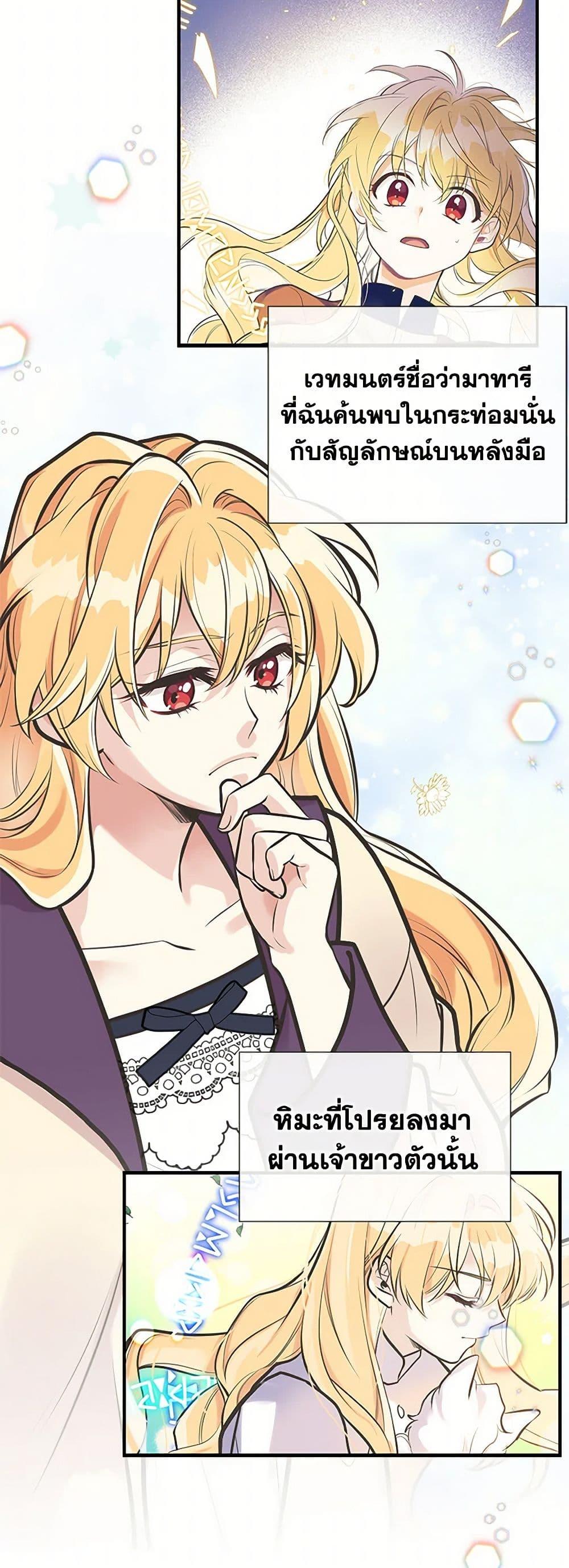 Manga-lc-com อ่านมังงะ อ่านการ์ตูน ออนไลน์ ฟรี My Sister Picked up the Male Lead ตอนที่ 1 2 3 4 5 6 7 8 9 10 11 12 13 14 ฟรี ไม่มีโฆษณา Manga-lc - อ่าน มังงะ อ่าน การ์ตูน ออนไลน์ อ่านมังงะ ฟรี