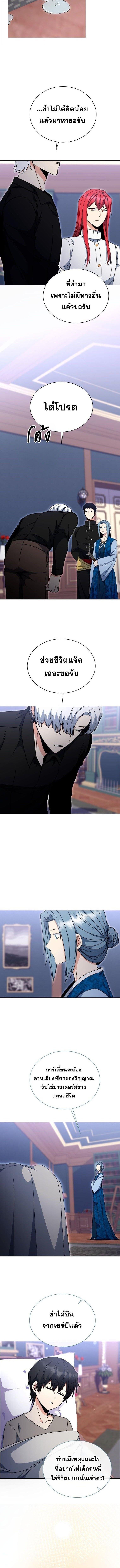 Manga-lc-com อ่านมังงะ อ่านการ์ตูน ออนไลน์ ฟรี Winterbell ตอนที่ 1 2 3 4 5 6 7 8 9 10 11 12 13 14 ฟรี ไม่มีโฆษณา Manga-lc - อ่าน มังงะ อ่าน การ์ตูน ออนไลน์ อ่านมังงะ ฟรี