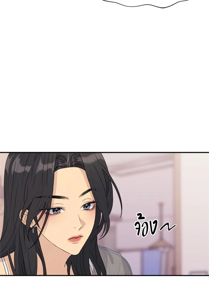 Couple Breaker ตอนที่ 8 รูปที่ 14