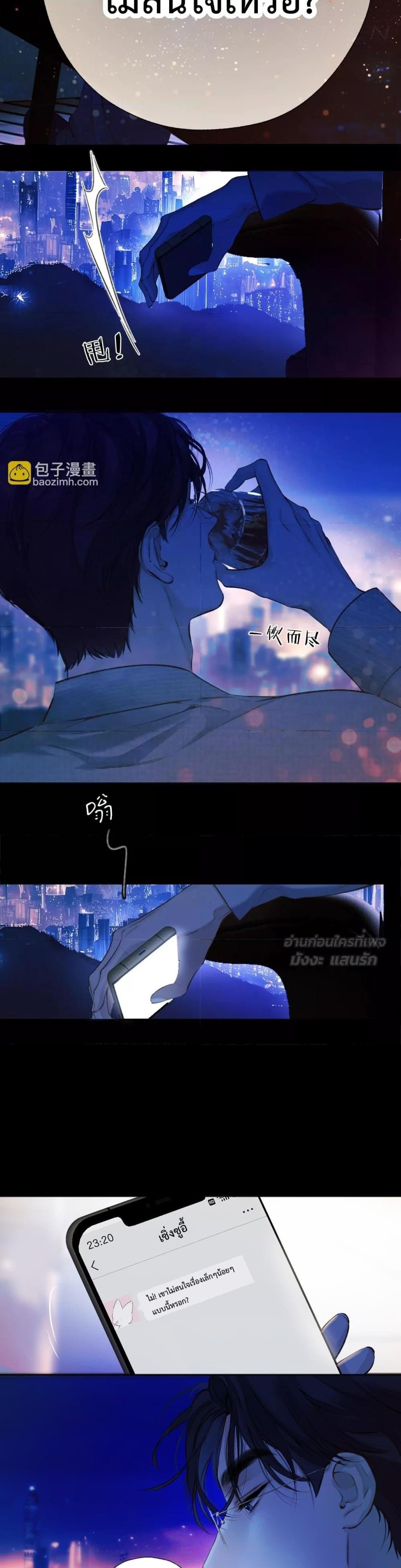 Manga-lc-com อ่านมังงะ อ่านการ์ตูน ออนไลน์ ฟรี AccidentalLove ตอนที่ 1 2 3 4 5 6 7 8 9 10 11 12 13 14 ฟรี ไม่มีโฆษณา Manga-lc - อ่าน มังงะ อ่าน การ์ตูน ออนไลน์ อ่านมังงะ ฟรี