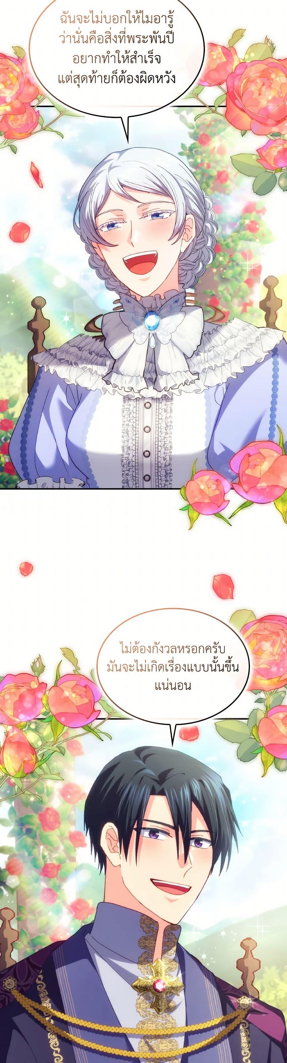 Manga-lc-com อ่านมังงะ อ่านการ์ตูน ออนไลน์ ฟรี I Don’t Want to Be Loved ตอนที่ 1 2 3 4 5 6 7 8 9 10 11 12 13 14 ฟรี ไม่มีโฆษณา Manga-lc - อ่าน มังงะ อ่าน การ์ตูน ออนไลน์ อ่านมังงะ ฟรี