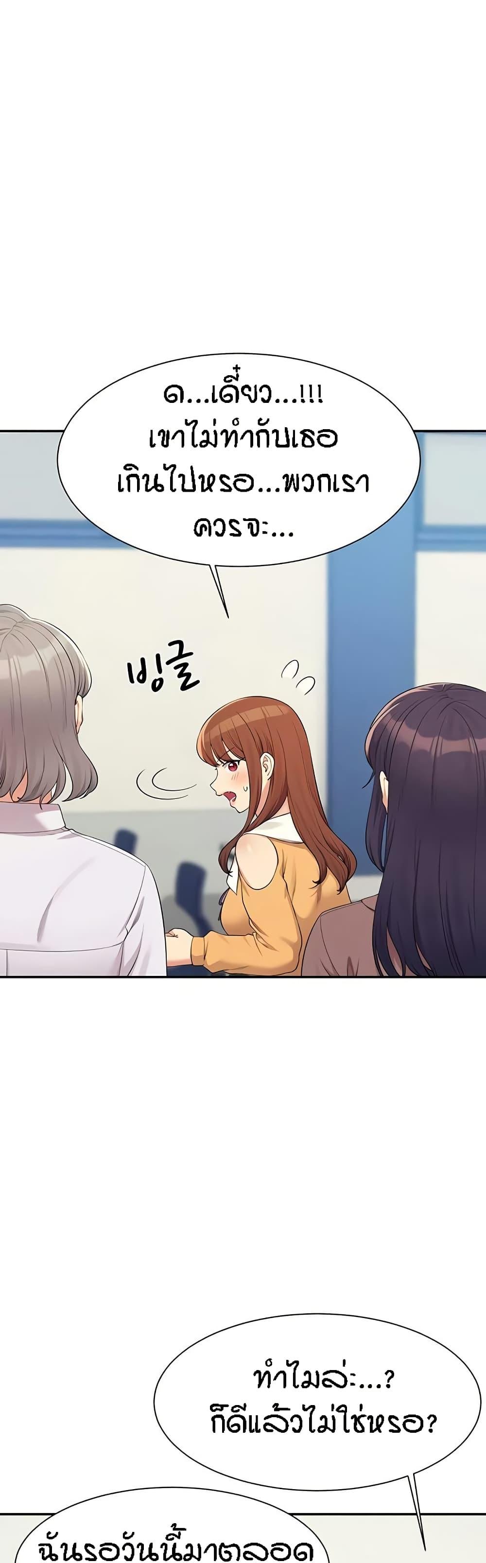 Doujin-Lc- อ่าน โดจิน มังฮวา เกาหลี ญี่ปุ่น จีน แปลไทย Is There No Goddess in My College ตอนที่ 1 2 3 4 5 6 7 8 9 10 11 12 13 14 ฟรี ไม่มีโฆษณา อ่าน โดจิน Manhwa เกาหลี ญี่ปุ่น จีน เรามีครบ คัดมาให้เน้นๆ โดจิน 18+ รับประกันความฟินโดย  Doujin Lc