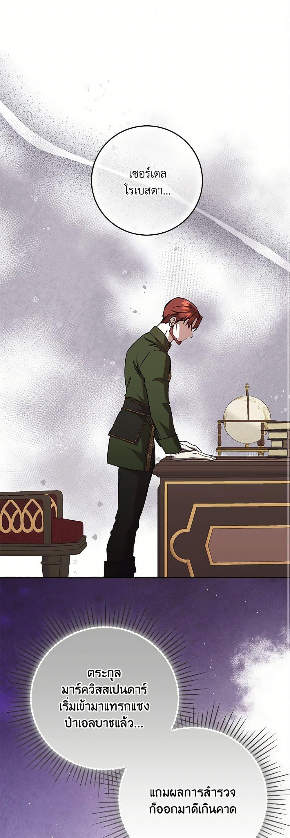 Manga-lc-com อ่านมังงะ อ่านการ์ตูน ออนไลน์ ฟรี I Just Want My Happy Ending! ตอนที่ 1 2 3 4 5 6 7 8 9 10 11 12 13 14 ฟรี ไม่มีโฆษณา Manga-lc - อ่าน มังงะ อ่าน การ์ตูน ออนไลน์ อ่านมังงะ ฟรี