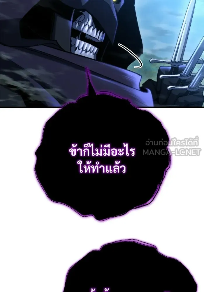 โกดังลับหลังโลกแตก ตอนที่ 76 รูปที่ 105