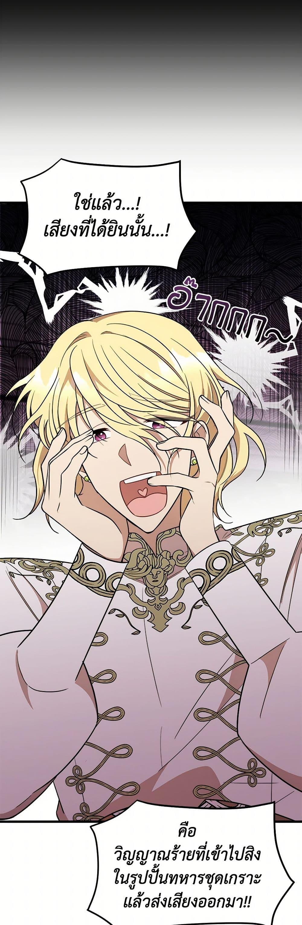 Manga-lc-com อ่านมังงะ อ่านการ์ตูน ออนไลน์ ฟรี Four Dangerous Brothers to My Rescue ตอนที่ 1 2 3 4 5 6 7 8 9 10 11 12 13 14 ฟรี ไม่มีโฆษณา Manga-lc - อ่าน มังงะ อ่าน การ์ตูน ออนไลน์ อ่านมังงะ ฟรี