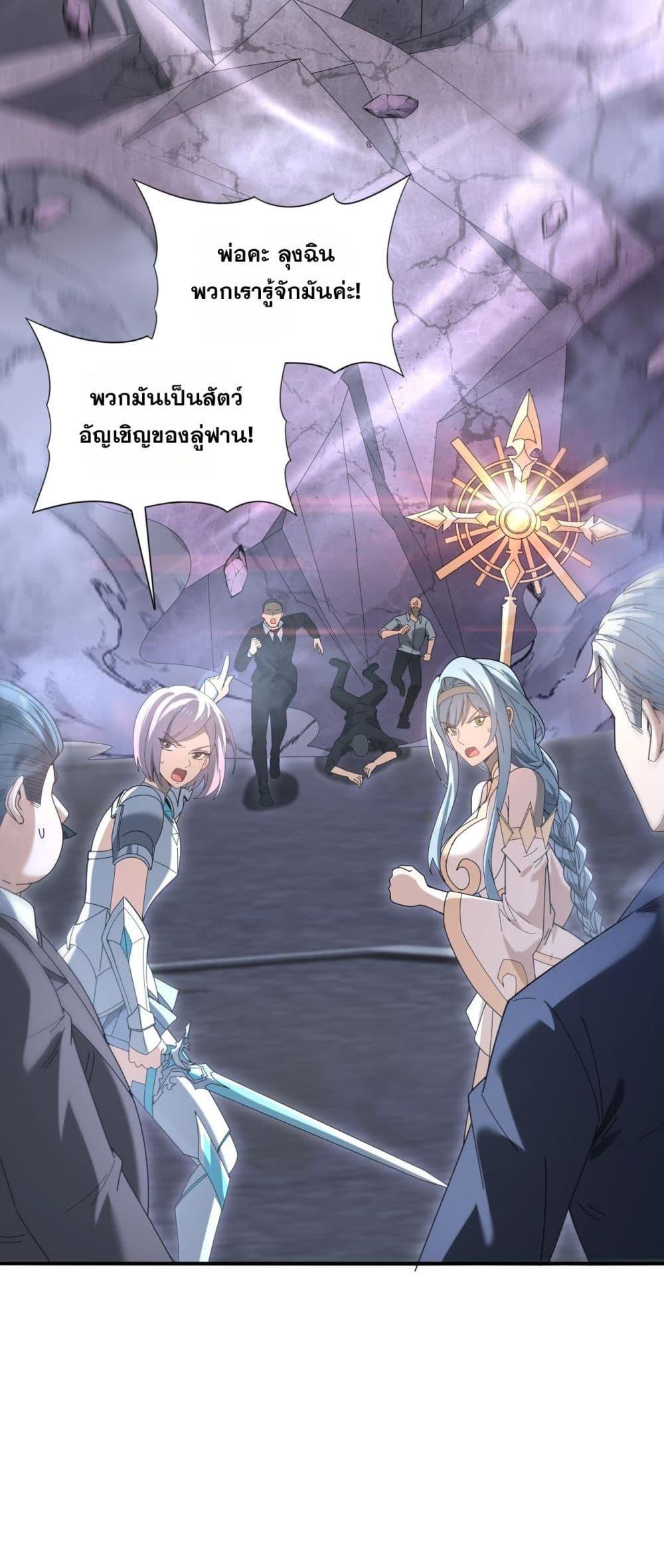 Manga-lc-com อ่านมังงะ อ่านการ์ตูน ออนไลน์ ฟรี IamDrakoMajs ตอนที่ 1 2 3 4 5 6 7 8 9 10 11 12 13 14 ฟรี ไม่มีโฆษณา Manga-lc - อ่าน มังงะ อ่าน การ์ตูน ออนไลน์ อ่านมังงะ ฟรี