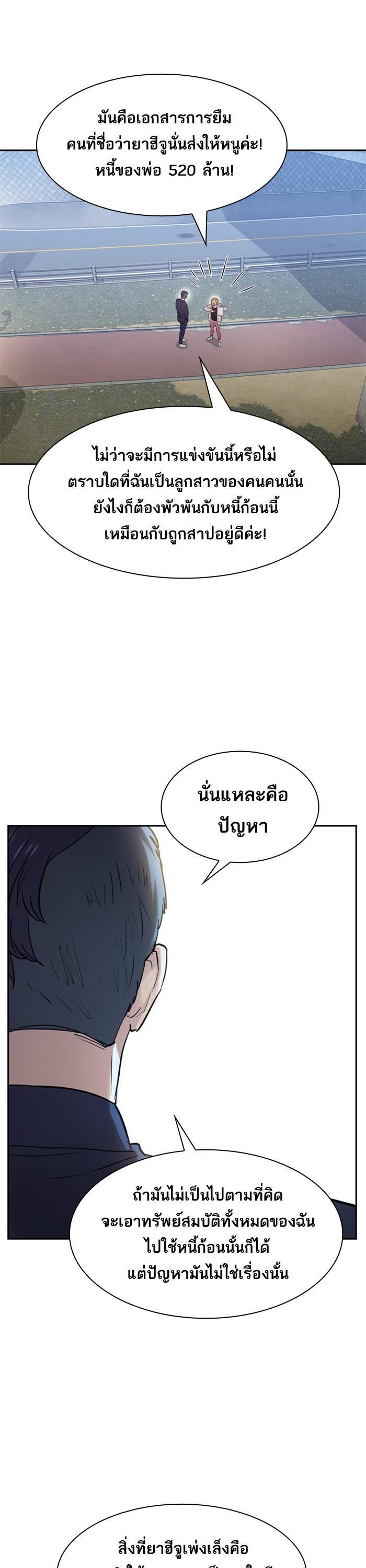 Manga-lc-com อ่านมังงะ อ่านการ์ตูน ออนไลน์ ฟรี The World Is Money and Power กลโกงโลกพนัน ตอนที่ 1 2 3 4 5 6 7 8 9 10 11 12 13 14 ฟรี ไม่มีโฆษณา Manga-lc - อ่าน มังงะ อ่าน การ์ตูน ออนไลน์ อ่านมังงะ ฟรี