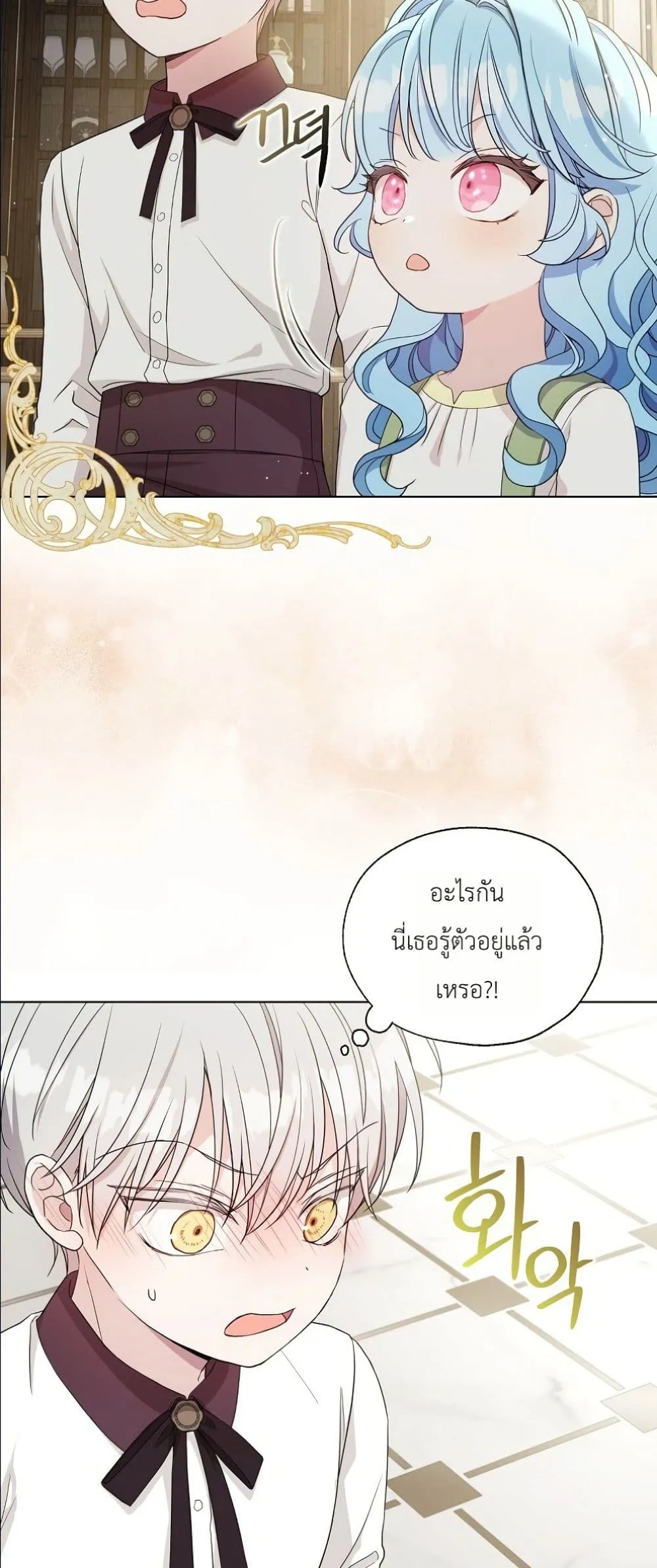 Manga-lc-com อ่านมังงะ อ่านการ์ตูน ออนไลน์ ฟรี The Oracle of the Villainous Baby ตอนที่ 1 2 3 4 5 6 7 8 9 10 11 12 13 14 ฟรี ไม่มีโฆษณา Manga-lc - อ่าน มังงะ อ่าน การ์ตูน ออนไลน์ อ่านมังงะ ฟรี