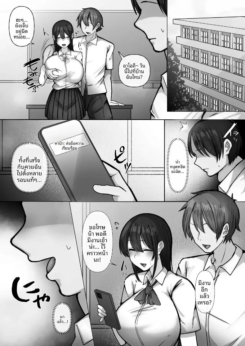 Doujin-Lc- อ่าน โดจิน มังฮวา เกาหลี ญี่ปุ่น จีน แปลไทย จัดการสาวเอาเเต่ใจ (Raku) ตอนที่ 1 2 3 4 5 6 7 8 9 10 11 12 13 14 ฟรี ไม่มีโฆษณา อ่าน โดจิน Manhwa เกาหลี ญี่ปุ่น จีน เรามีครบ คัดมาให้เน้นๆ โดจิน 18+ รับประกันความฟินโดย  Doujin Lc