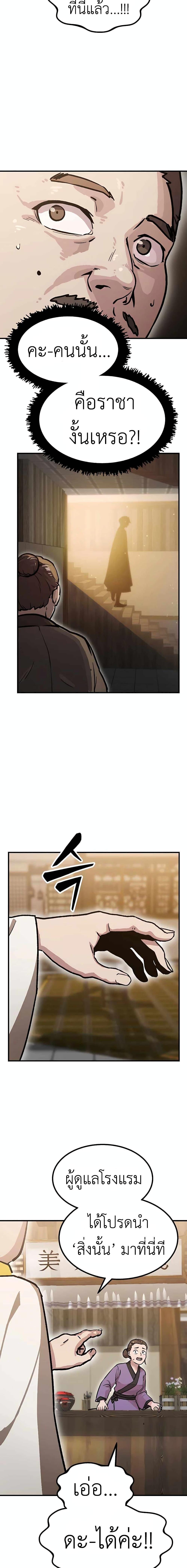 Manga-lc-com อ่านมังงะ อ่านการ์ตูน ออนไลน์ ฟรี Skeleton Warrior ตอนที่ 1 2 3 4 5 6 7 8 9 10 11 12 13 14 ฟรี ไม่มีโฆษณา Manga-lc - อ่าน มังงะ อ่าน การ์ตูน ออนไลน์ อ่านมังงะ ฟรี