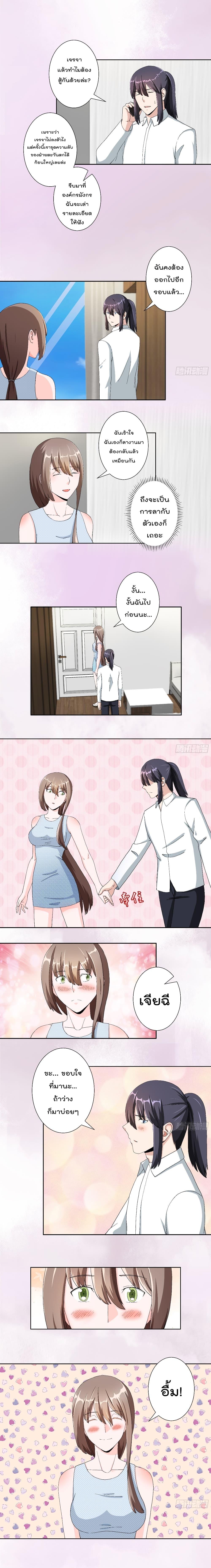 Manga-lc-com อ่านมังงะ อ่านการ์ตูน ออนไลน์ ฟรี The Cultivators Guardian in The City ตอนที่ 1 2 3 4 5 6 7 8 9 10 11 12 13 14 ฟรี ไม่มีโฆษณา Manga-lc - อ่าน มังงะ อ่าน การ์ตูน ออนไลน์ อ่านมังงะ ฟรี