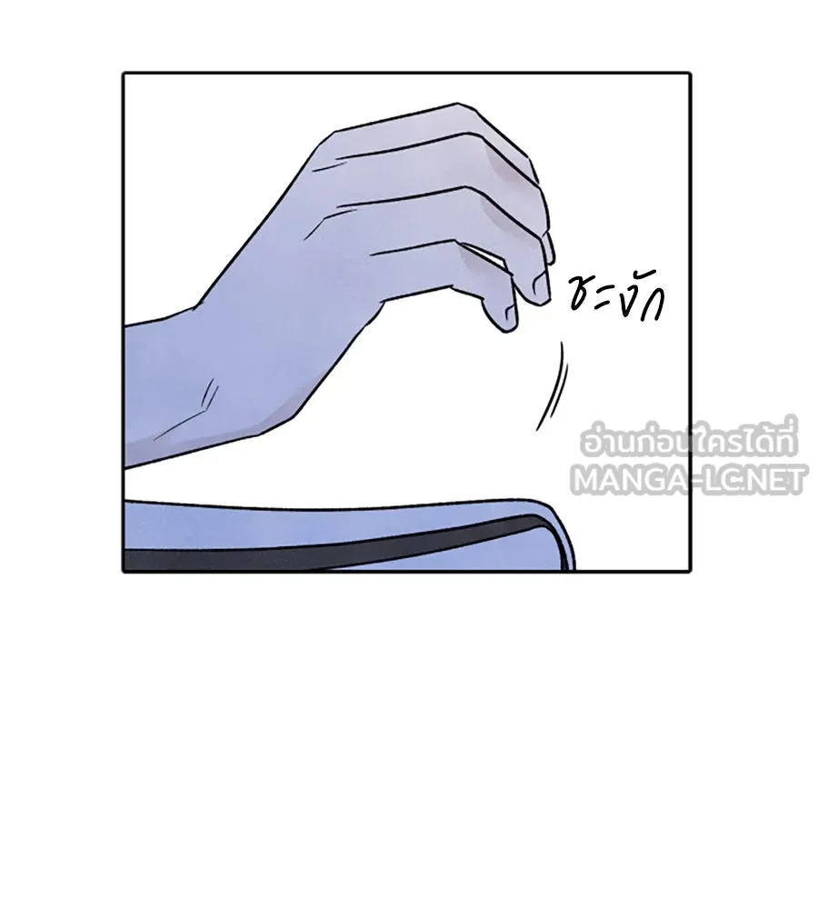 เหตุผลของคนไม่อยากอยู่ ตอนที่ 40 รูปที่ 36