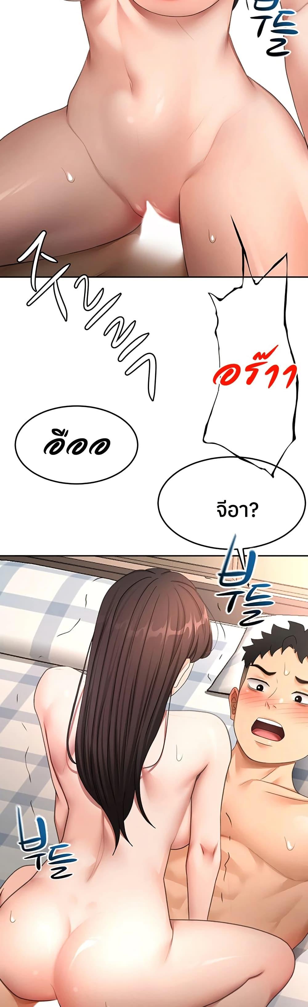 Doujin-Lc- อ่าน โดจิน มังฮวา เกาหลี ญี่ปุ่น จีน แปลไทย Rooftop Sex King ตอนที่ 1 2 3 4 5 6 7 8 9 10 11 12 13 14 ฟรี ไม่มีโฆษณา อ่าน โดจิน Manhwa เกาหลี ญี่ปุ่น จีน เรามีครบ คัดมาให้เน้นๆ โดจิน 18+ รับประกันความฟินโดย  Doujin Lc