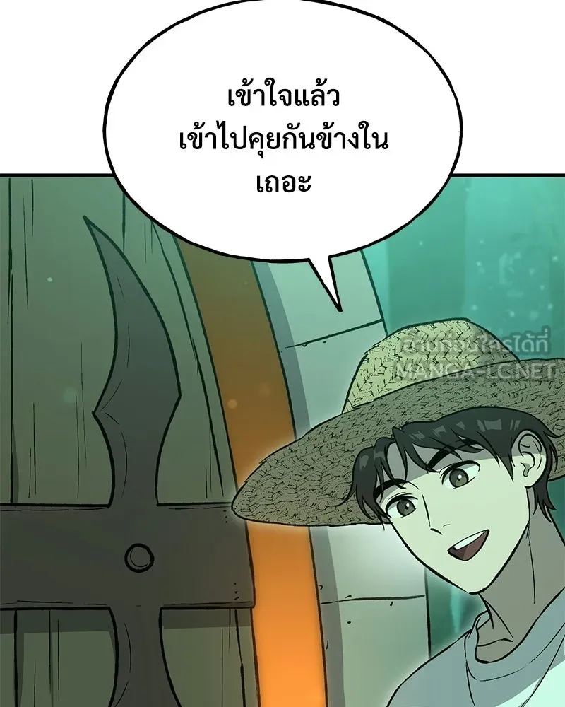 ปลูกผักพิชิตหอคอย ตอนที่ 103 รูปที่ 72