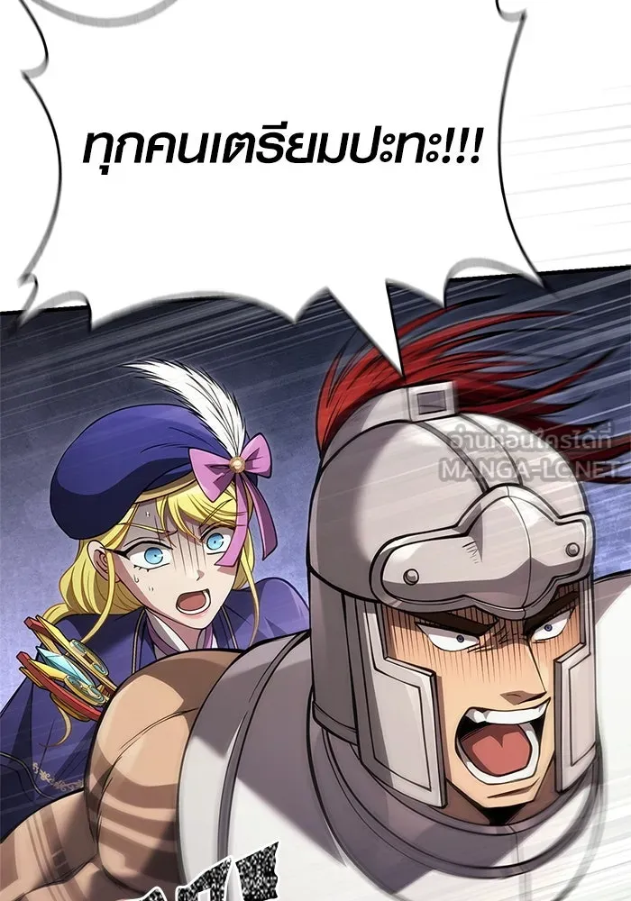 เอาชีวิตรอดในเกมฉบับคนเถื่อน ตอนที่ 123 จุดบรรจบแห่งโชคชะตา รูปที่ 9