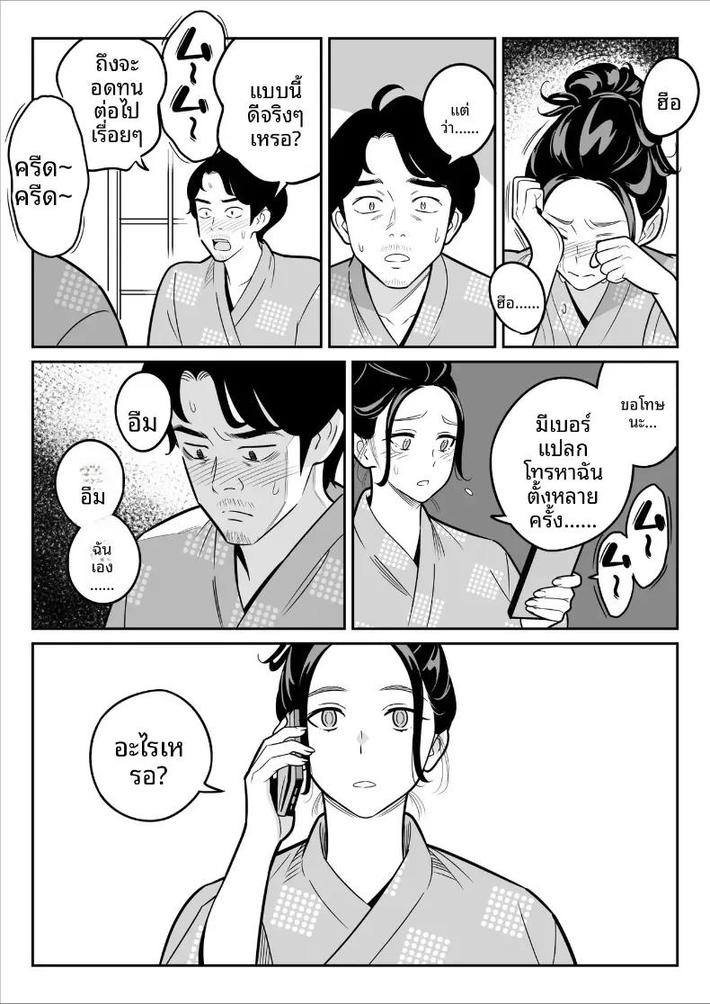 Doujin-Lc- อ่าน โดจิน มังฮวา เกาหลี ญี่ปุ่น จีน แปลไทย ดูเพื่อศึกษา [Alps1mando] Zokuzokuzoku Rouhou Gekiyasu Fuuzoku de Ooatari Hiita www ตอนที่ 1 2 3 4 5 6 7 8 9 10 11 12 13 14 ฟรี ไม่มีโฆษณา อ่าน โดจิน Manhwa เกาหลี ญี่ปุ่น จีน เรามีครบ คัดมาให้เน้นๆ โดจิน 18+ รับประกันความฟินโดย  Doujin Lc