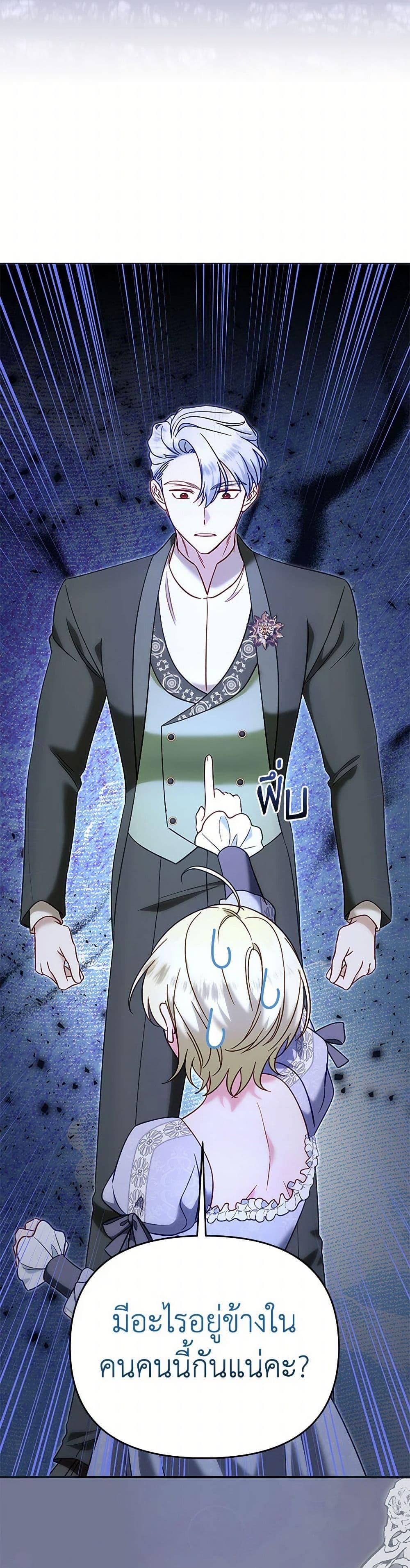 Manga-lc-com อ่านมังงะ อ่านการ์ตูน ออนไลน์ ฟรี I Stole the Child of My War-Mad Husband ตอนที่ 1 2 3 4 5 6 7 8 9 10 11 12 13 14 ฟรี ไม่มีโฆษณา Manga-lc - อ่าน มังงะ อ่าน การ์ตูน ออนไลน์ อ่านมังงะ ฟรี