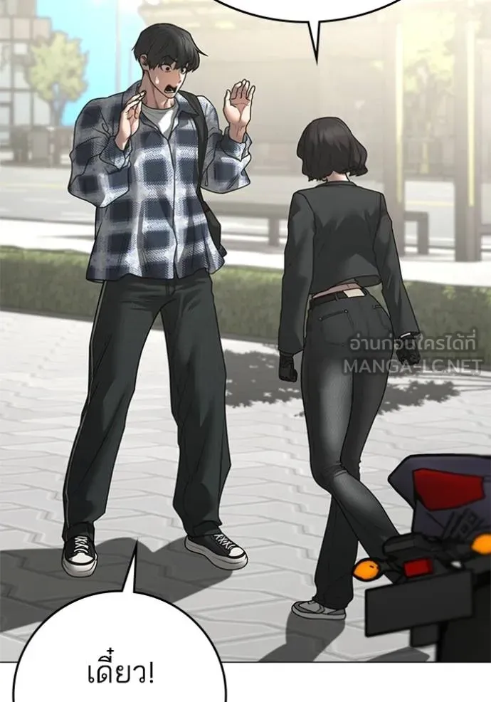reality ตอนที่ 156 รูปที่ 122