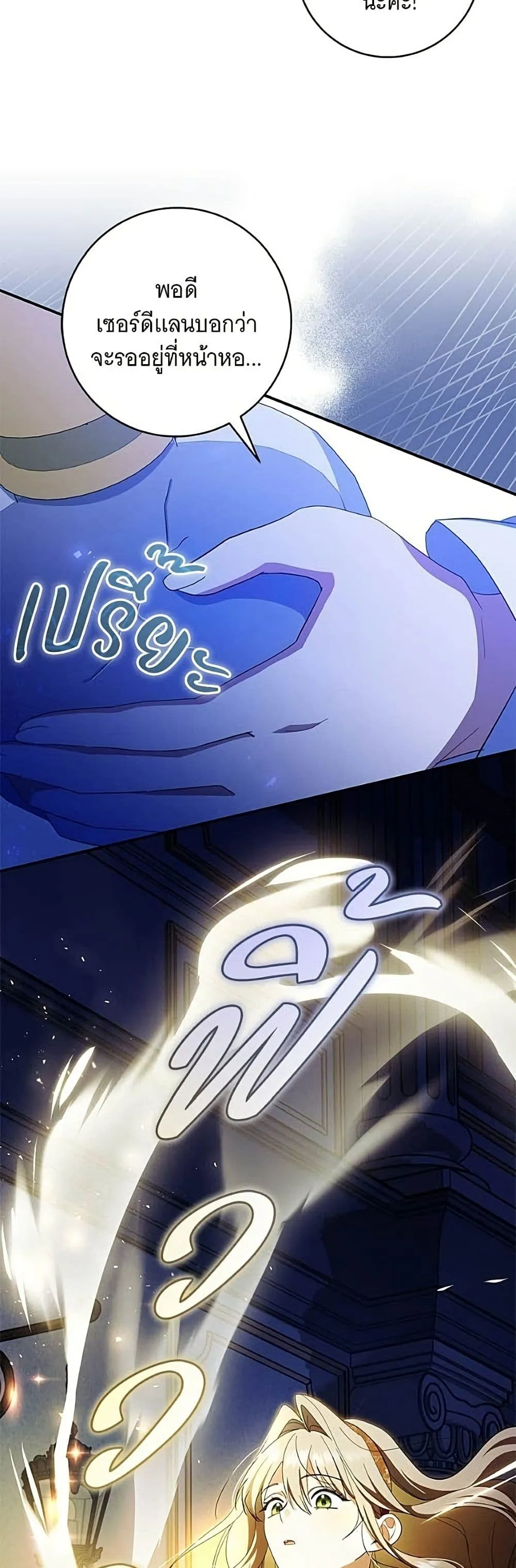 Manga-lc-com อ่านมังงะ อ่านการ์ตูน ออนไลน์ ฟรี All I Want is My Dream Home – โครงการมีสามีแถมฟรีบ้านในฝัน ตอนที่ 1 2 3 4 5 6 7 8 9 10 11 12 13 14 ฟรี ไม่มีโฆษณา Manga-lc - อ่าน มังงะ อ่าน การ์ตูน ออนไลน์ อ่านมังงะ ฟรี