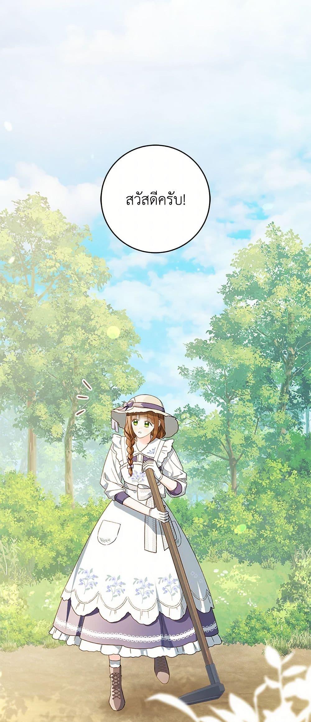 Manga-lc-com อ่านมังงะ อ่านการ์ตูน ออนไลน์ ฟรี My Farm by the Palace ตอนที่ 1 2 3 4 5 6 7 8 9 10 11 12 13 14 ฟรี ไม่มีโฆษณา Manga-lc - อ่าน มังงะ อ่าน การ์ตูน ออนไลน์ อ่านมังงะ ฟรี