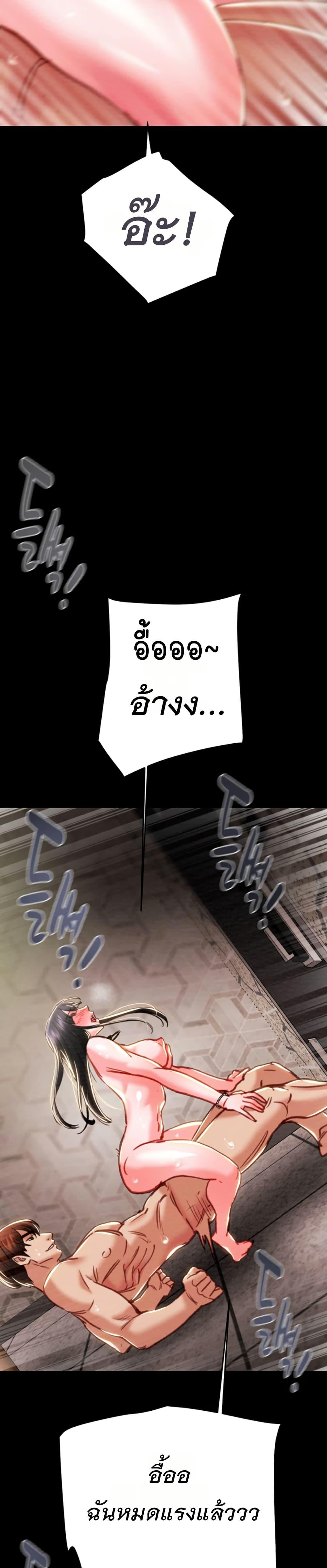 Doujin-Lc- อ่าน โดจิน มังฮวา เกาหลี ญี่ปุ่น จีน แปลไทย The Man Who Devours ตอนที่ 1 2 3 4 5 6 7 8 9 10 11 12 13 14 ฟรี ไม่มีโฆษณา อ่าน โดจิน Manhwa เกาหลี ญี่ปุ่น จีน เรามีครบ คัดมาให้เน้นๆ โดจิน 18+ รับประกันความฟินโดย  Doujin Lc