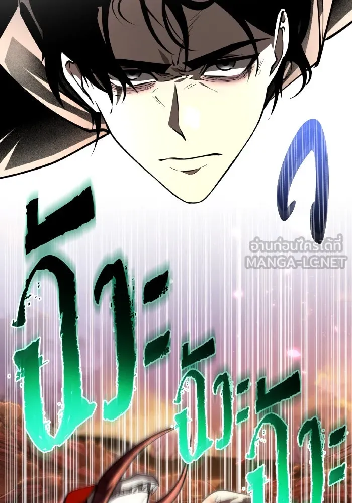 การแข่งขันของผู้เกิดใหม่ ตอนที่ 91 รูปที่ 126