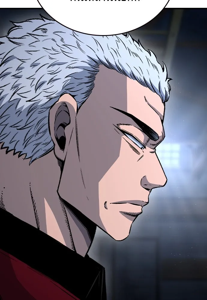 King Game ตอนที่ 73 ฮวังมูเจ (7) รูปที่ 146