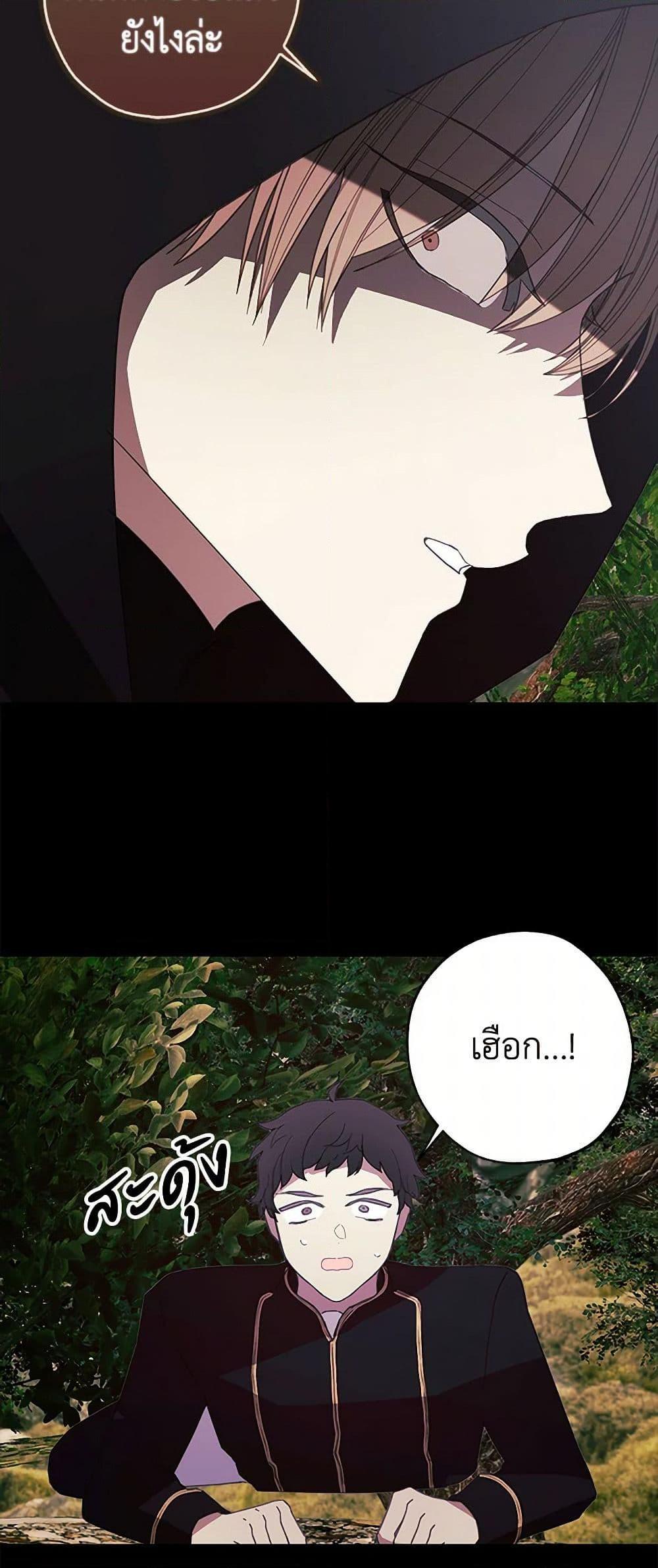 Manga-lc-com อ่านมังงะ อ่านการ์ตูน ออนไลน์ ฟรี The Princess’s Doll Shop ตอนที่ 1 2 3 4 5 6 7 8 9 10 11 12 13 14 ฟรี ไม่มีโฆษณา Manga-lc - อ่าน มังงะ อ่าน การ์ตูน ออนไลน์ อ่านมังงะ ฟรี