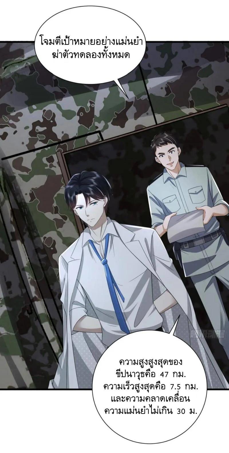 Manga-lc-com อ่านมังงะ อ่านการ์ตูน ออนไลน์ ฟรี The First Order ตอนที่ 1 2 3 4 5 6 7 8 9 10 11 12 13 14 ฟรี ไม่มีโฆษณา Manga-lc - อ่าน มังงะ อ่าน การ์ตูน ออนไลน์ อ่านมังงะ ฟรี