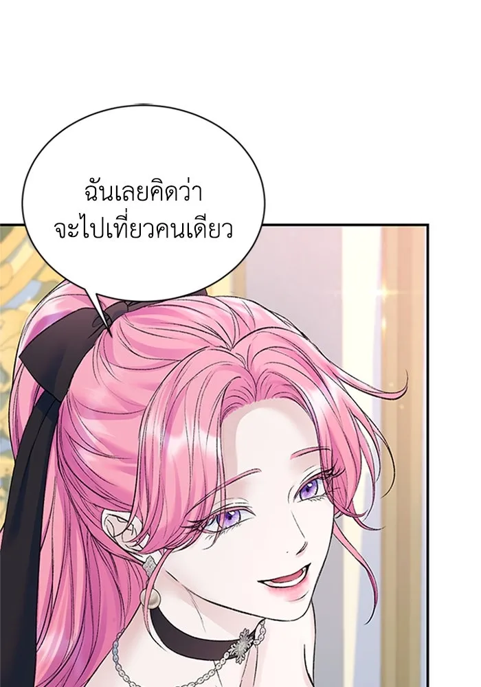 ไหนบอกว่าฉันใกล้ตาย ตอนที่ 67 รูปที่ 35