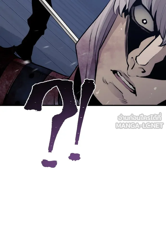 เส้นทางสู่เทพมาร ตอนที่ 61 รูปที่ 147