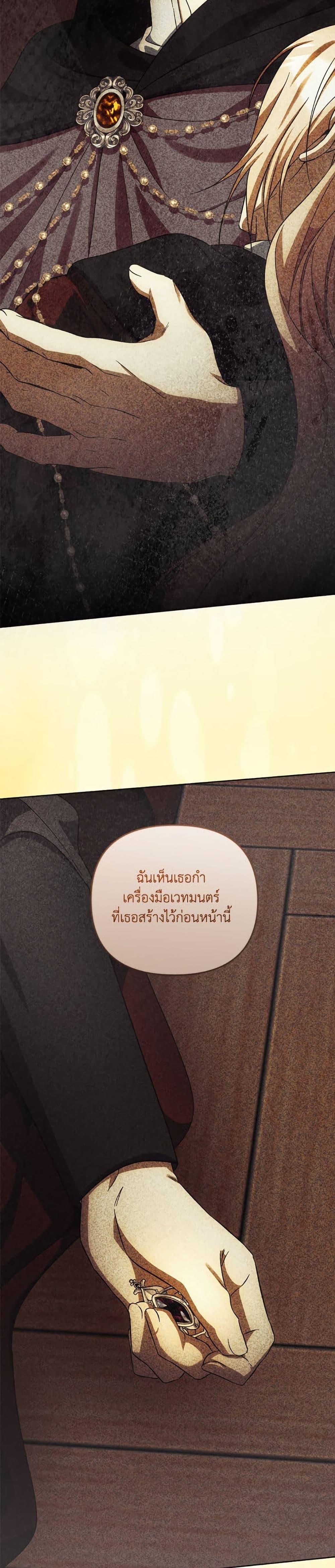 Manga-lc-com อ่านมังงะ อ่านการ์ตูน ออนไลน์ ฟรี You Awakened while I Was Dead ตอนที่ 1 2 3 4 5 6 7 8 9 10 11 12 13 14 ฟรี ไม่มีโฆษณา Manga-lc - อ่าน มังงะ อ่าน การ์ตูน ออนไลน์ อ่านมังงะ ฟรี