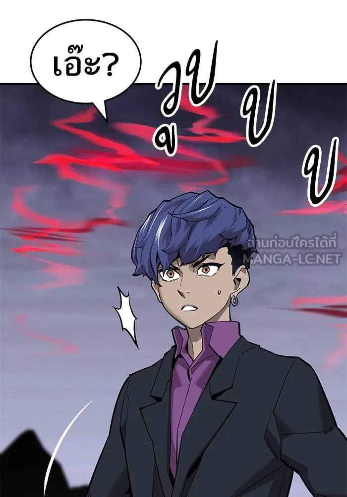 ยอดคนเลเวลทะลุ ตอนที่ 15 ฟรอซน่าเรด (1) รูปที่ 21