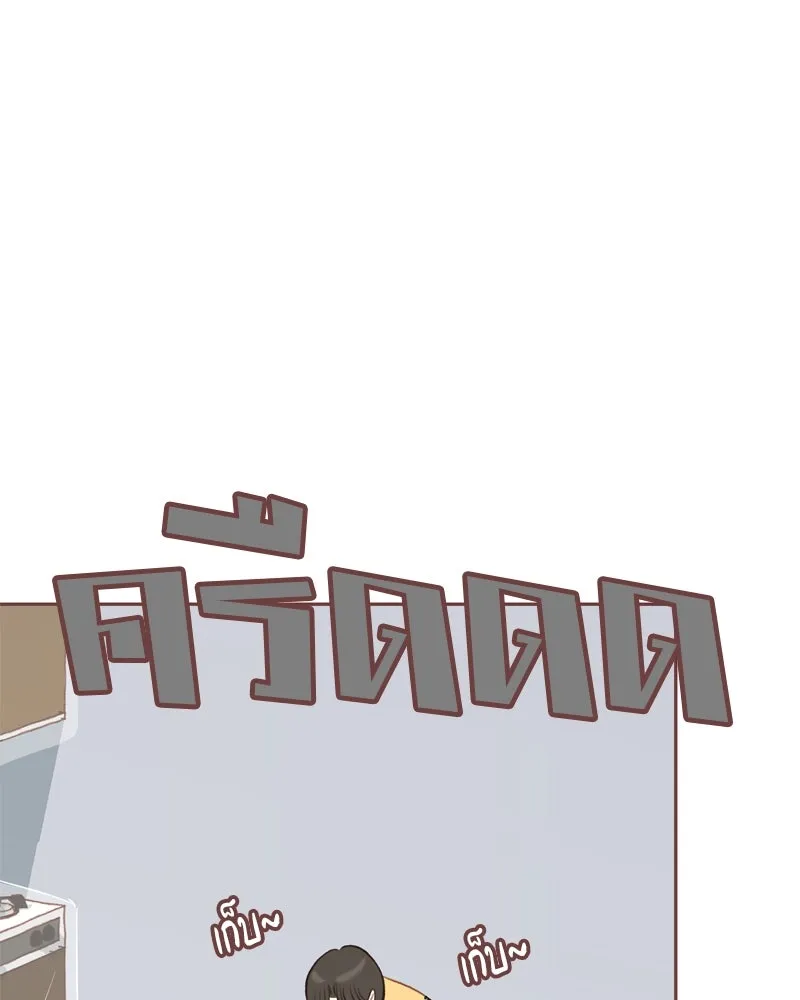 เพียงลมหนาว ตอนที่ 8 รูปที่ 55