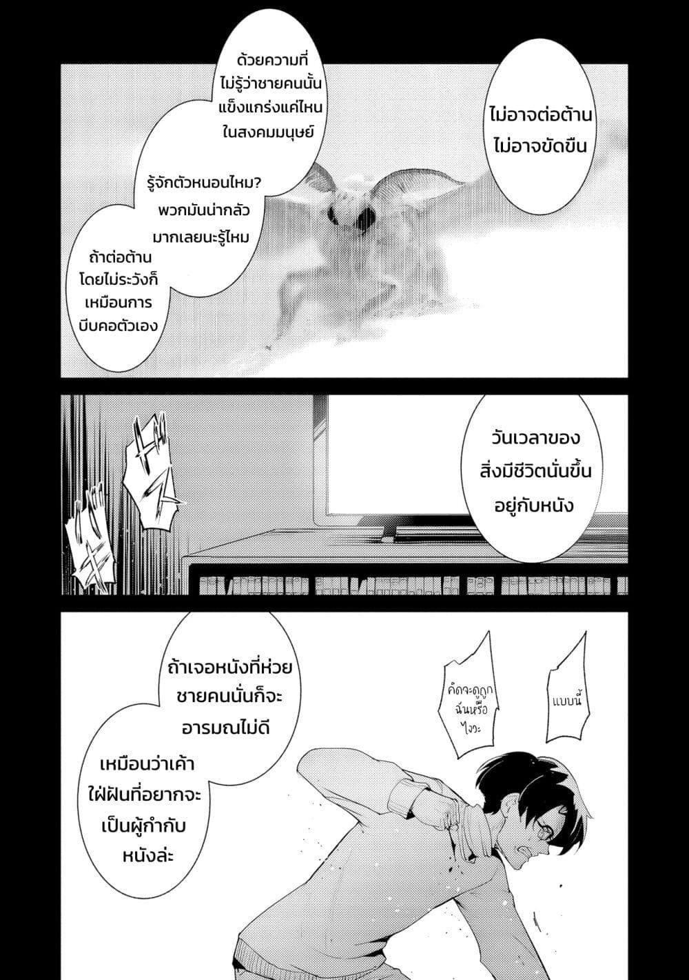 Manga-lc-com อ่านมังงะ อ่านการ์ตูน ออนไลน์ ฟรี Futsu to Bakemono ตอนที่ 1 2 3 4 5 6 7 8 9 10 11 12 13 14 ฟรี ไม่มีโฆษณา Manga-lc - อ่าน มังงะ อ่าน การ์ตูน ออนไลน์ อ่านมังงะ ฟรี