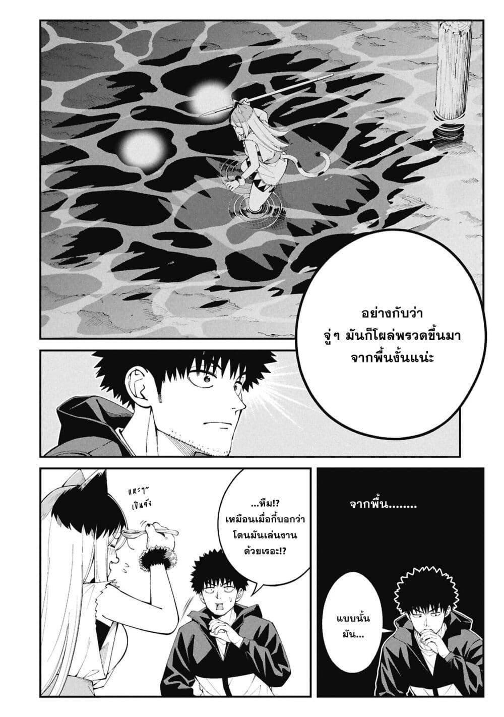 Manga-lc-com อ่านมังงะ อ่านการ์ตูน ออนไลน์ ฟรี Tsurizao Hitotsu de Isekai Hourou ตอนที่ 1 2 3 4 5 6 7 8 9 10 11 12 13 14 ฟรี ไม่มีโฆษณา Manga-lc - อ่าน มังงะ อ่าน การ์ตูน ออนไลน์ อ่านมังงะ ฟรี