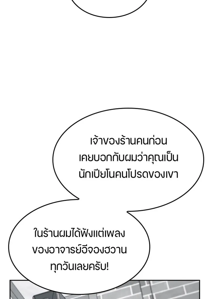 ตั้งแคมป์ฮีลใจในต่างโลก ตอนที่ 31 รูปที่ 16