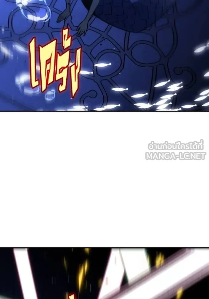 อดีตบอสหอคอย ตอนที่ 111 รูปที่ 150