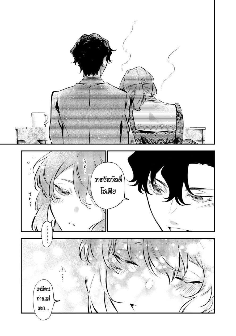 Manga-lc-com อ่านมังงะ อ่านการ์ตูน ออนไลน์ ฟรี I Awoke as an Imprisoned Villainess ตอนที่ 1 2 3 4 5 6 7 8 9 10 11 12 13 14 ฟรี ไม่มีโฆษณา Manga-lc - อ่าน มังงะ อ่าน การ์ตูน ออนไลน์ อ่านมังงะ ฟรี