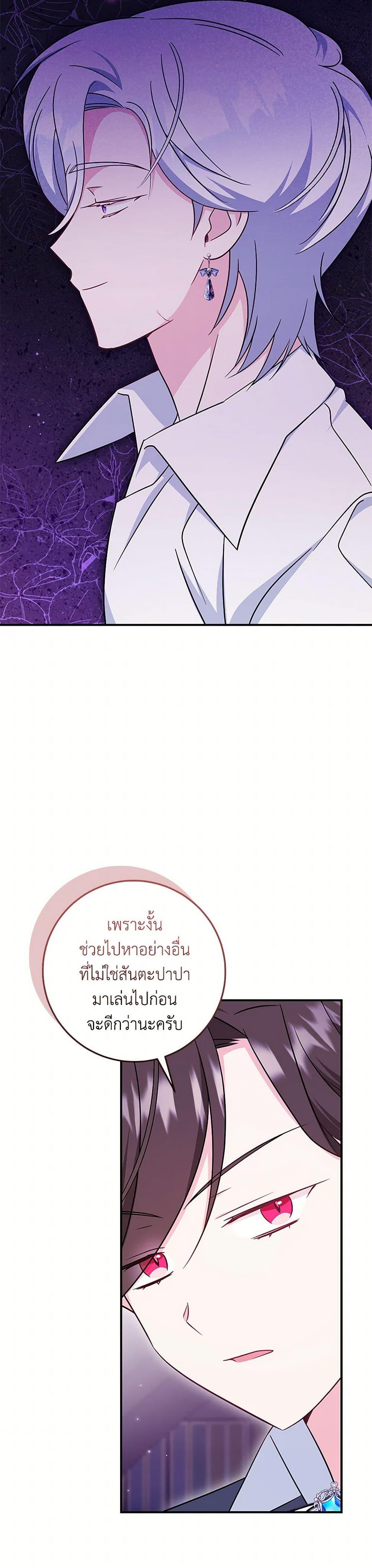 Manga-lc-com อ่านมังงะ อ่านการ์ตูน ออนไลน์ ฟรี Baby Pharmacist Princess ตอนที่ 1 2 3 4 5 6 7 8 9 10 11 12 13 14 ฟรี ไม่มีโฆษณา Manga-lc - อ่าน มังงะ อ่าน การ์ตูน ออนไลน์ อ่านมังงะ ฟรี