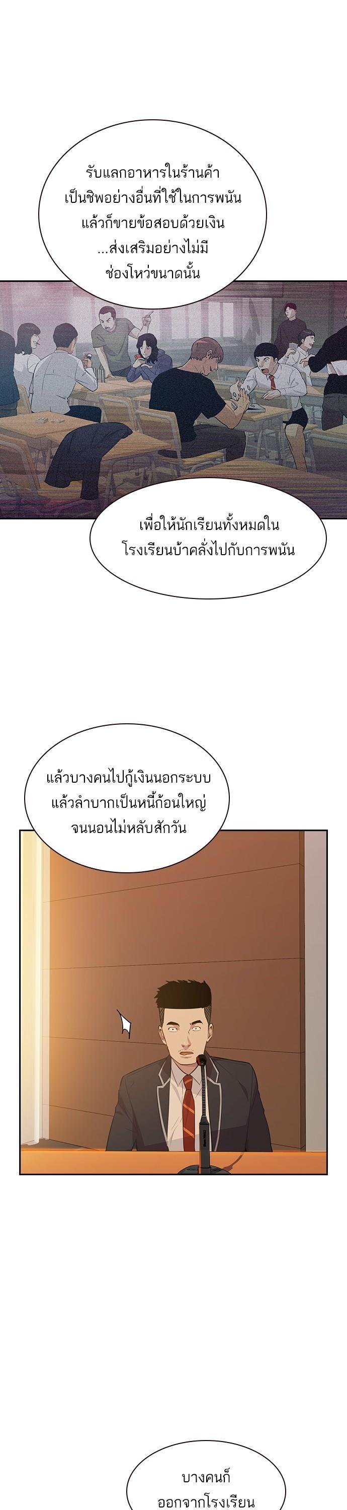 Manga-lc-com อ่านมังงะ อ่านการ์ตูน ออนไลน์ ฟรี The World Is Money and Power กลโกงโลกพนัน ตอนที่ 1 2 3 4 5 6 7 8 9 10 11 12 13 14 ฟรี ไม่มีโฆษณา Manga-lc - อ่าน มังงะ อ่าน การ์ตูน ออนไลน์ อ่านมังงะ ฟรี