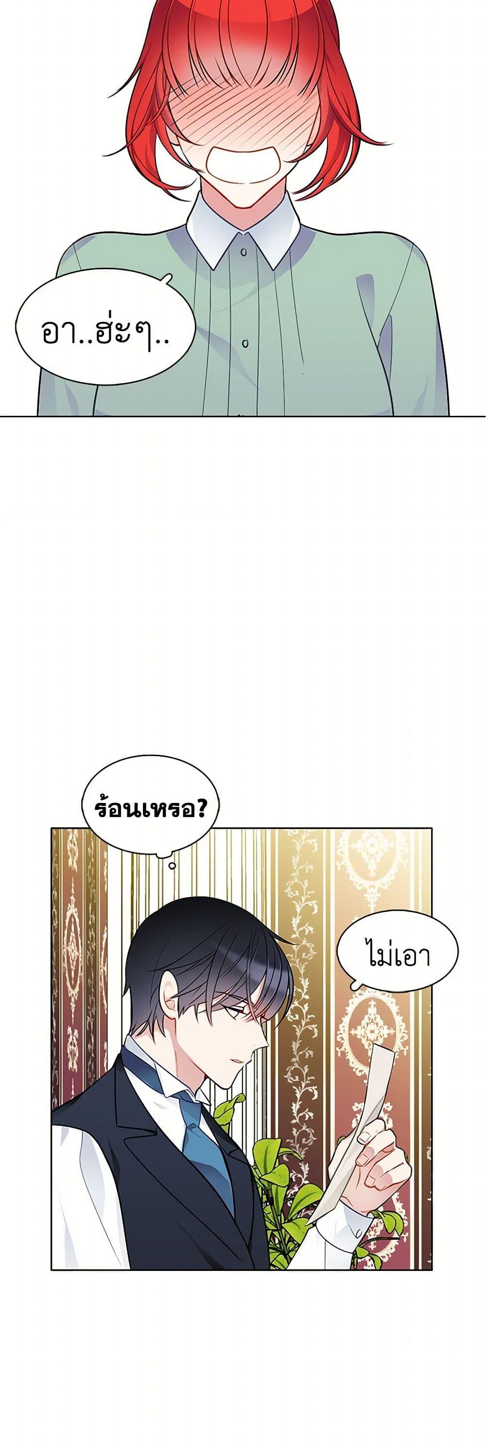 Manga-lc-com อ่านมังงะ อ่านการ์ตูน ออนไลน์ ฟรี The Detective Of Muiella ตอนที่ 1 2 3 4 5 6 7 8 9 10 11 12 13 14 ฟรี ไม่มีโฆษณา Manga-lc - อ่าน มังงะ อ่าน การ์ตูน ออนไลน์ อ่านมังงะ ฟรี