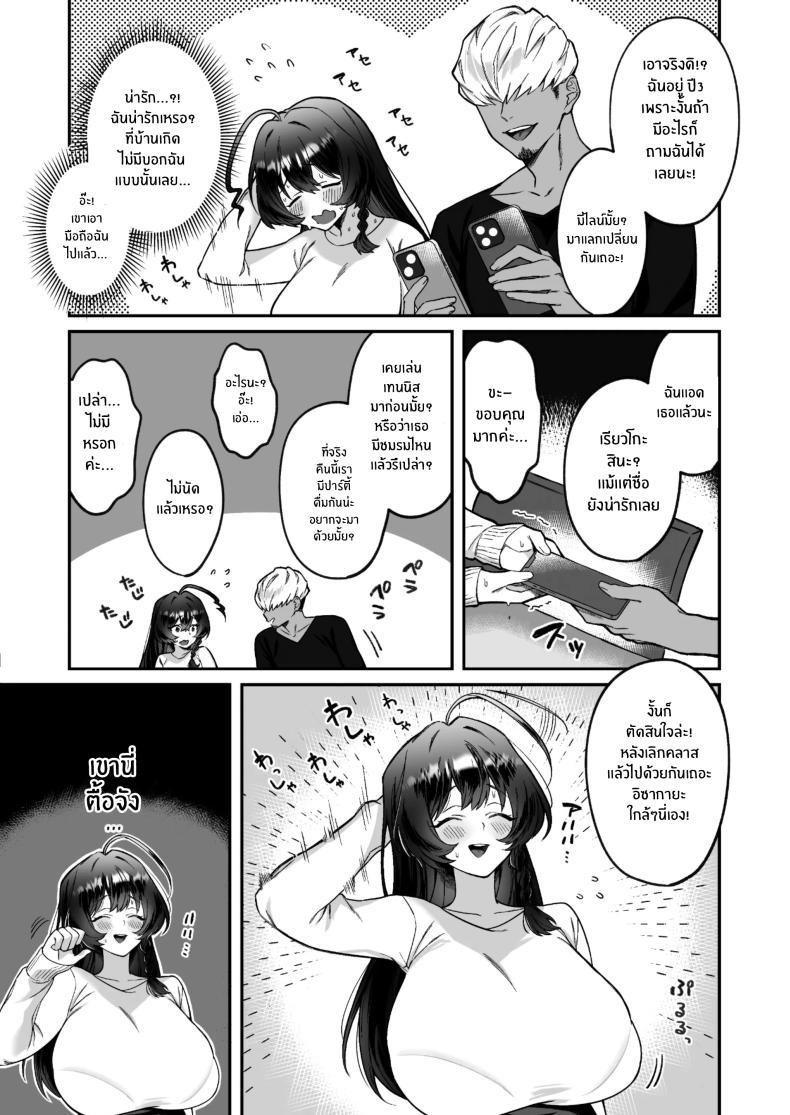 Doujin-Lc- อ่าน โดจิน มังฮวา เกาหลี ญี่ปุ่น จีน แปลไทย เเฟนคนเเรกหลังจากย้ายมาเมืองใหญ่[P Tarou (Doushoku)] I Got A Boyfriend After Moving To The Capital ตอนที่ 1 2 3 4 5 6 7 8 9 10 11 12 13 14 ฟรี ไม่มีโฆษณา อ่าน โดจิน Manhwa เกาหลี ญี่ปุ่น จีน เรามีครบ คัดมาให้เน้นๆ โดจิน 18+ รับประกันความฟินโดย  Doujin Lc