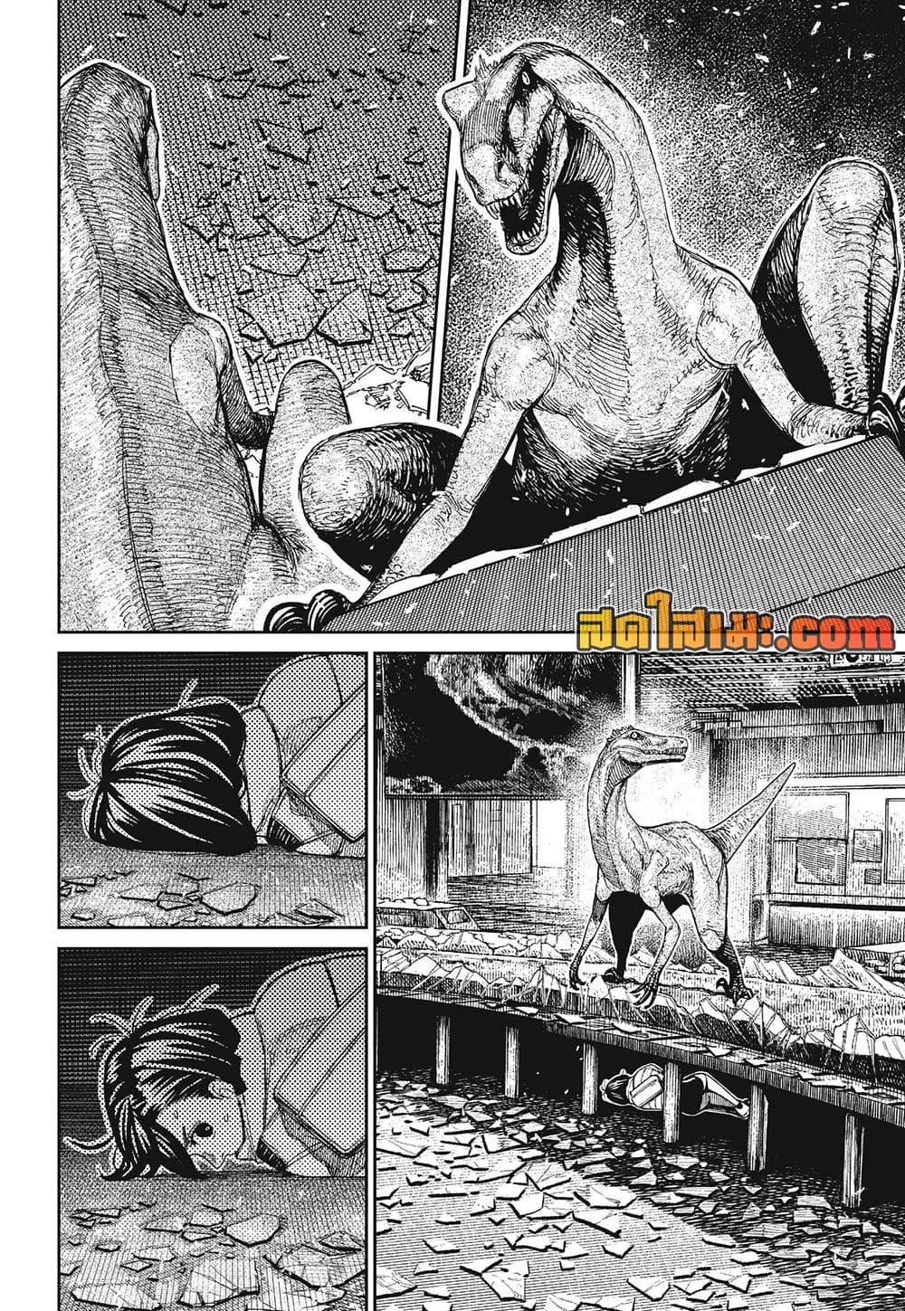 Manga-lc-com อ่านมังงะ อ่านการ์ตูน ออนไลน์ ฟรี Dandadan ตอนที่ 1 2 3 4 5 6 7 8 9 10 11 12 13 14 ฟรี ไม่มีโฆษณา Manga-lc - อ่าน มังงะ อ่าน การ์ตูน ออนไลน์ อ่านมังงะ ฟรี