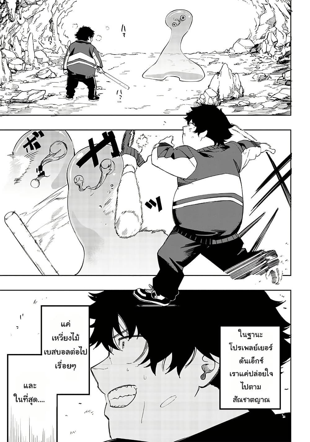 Manga-lc-com อ่านมังงะ อ่านการ์ตูน ออนไลน์ ฟรี Wazawai no Avalon ~Game Saijaku no Akuyaku Debu ni Ten’i Shita kedo, Ore dake “Yasereba Tsuyokute New Game” na Sekai datta no de, Saisoku Level Up & Hametsu Flag Kaihi de Kage no Eiyuu o Mezashimasu~ ตอนที่ 1 2 3 4 5 6 7 8 9 10 11 12 13 14 ฟรี ไม่มีโฆษณา Manga-lc - อ่าน มังงะ อ่าน การ์ตูน ออนไลน์ อ่านมังงะ ฟรี